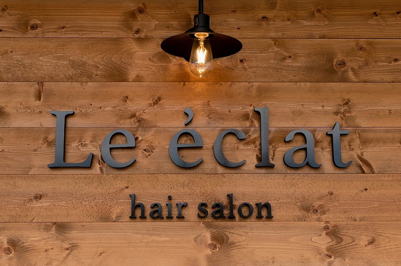 公式 Le Eclat Hair Salon 店舗情報 新居浜駅