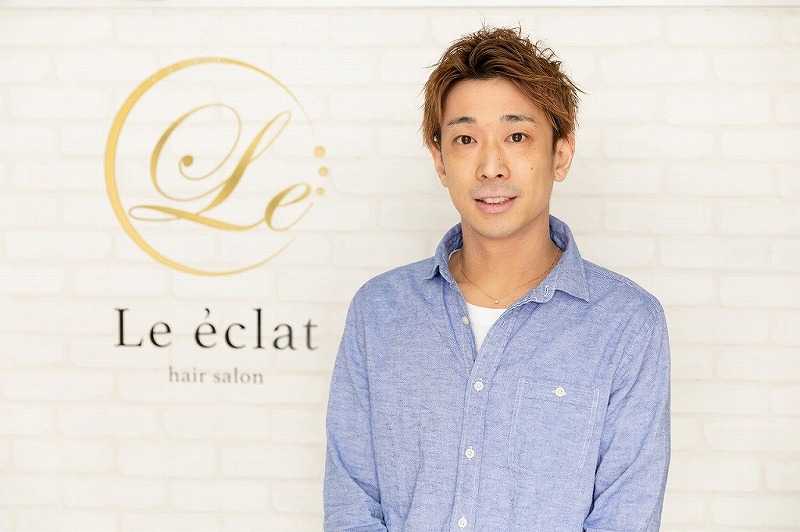 公式 Le Eclat Hair Salon 店舗情報 新居浜駅